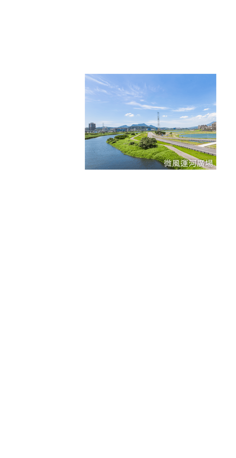 中山高速公路