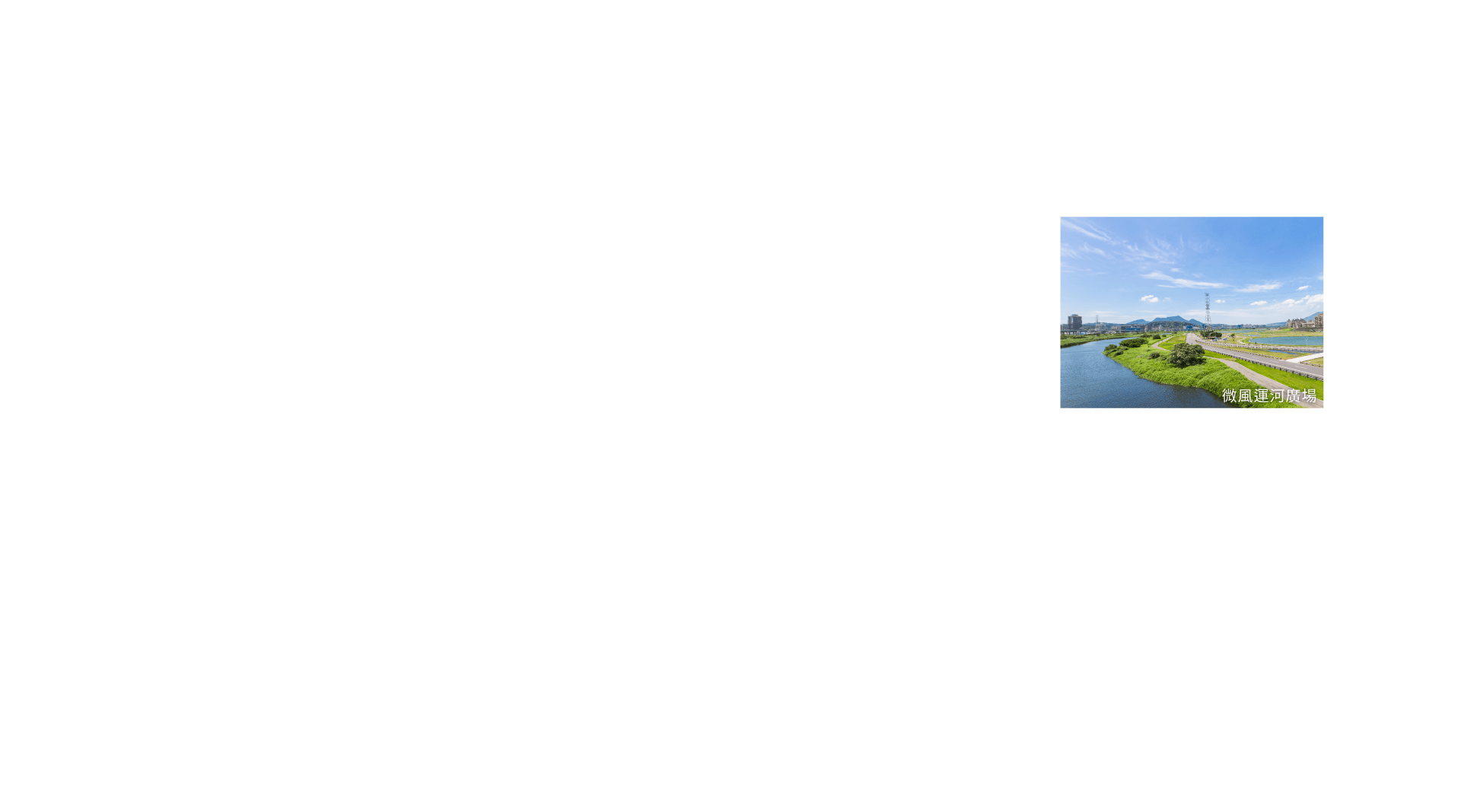 中山高速公路